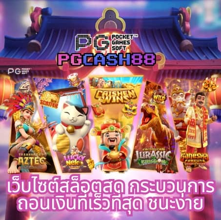 15รับ100 ยอด200 ถอน